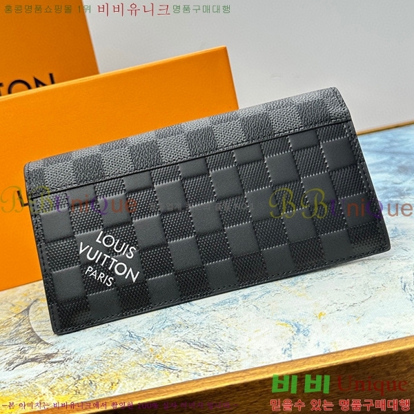 ���̺��� �׶�����Ʈ ������ ���¥ ���� N62665-10