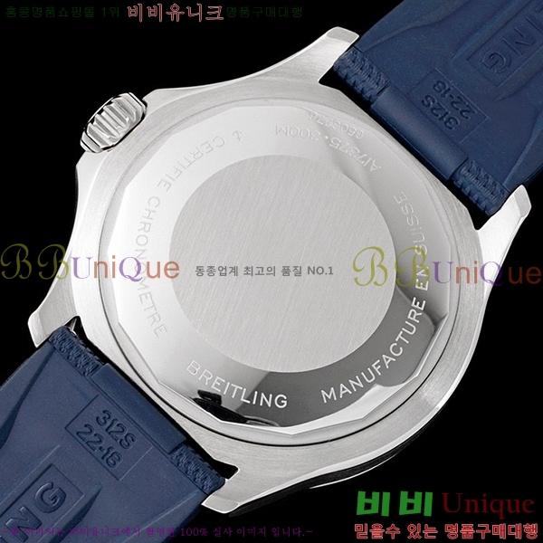 �����Ʋ�� ���ۿ��� �����ƽ 42mm 412511-3