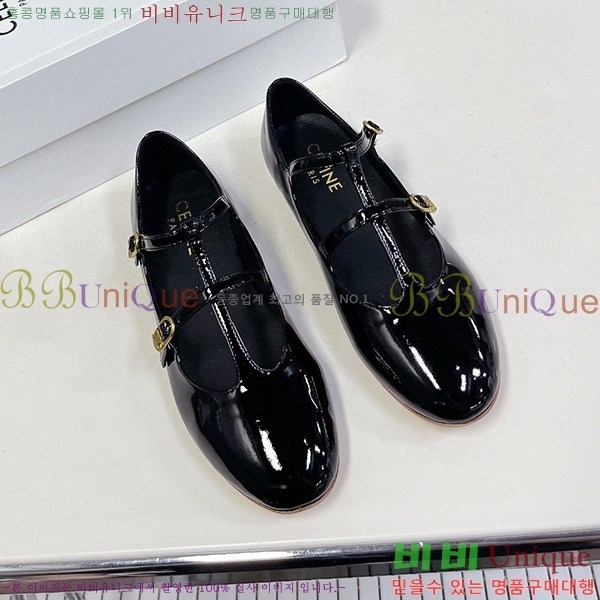 ������ �� �߷����� ���̺� CER8933932-3