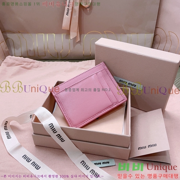 #�̿�̿� ���׶�� ī������ 5MC076-101