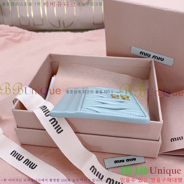 #�̿�̿� ���׶�� ī������ 5MC076-102