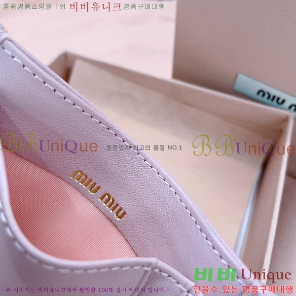 #�̿�̿� ���׶�� ī������ 5MC076-104