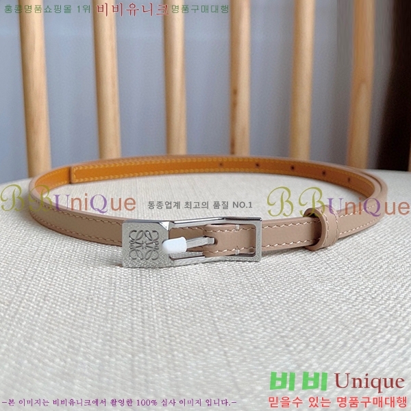 #�ο��� ��Ʈ WE659700-2(��~1cm)