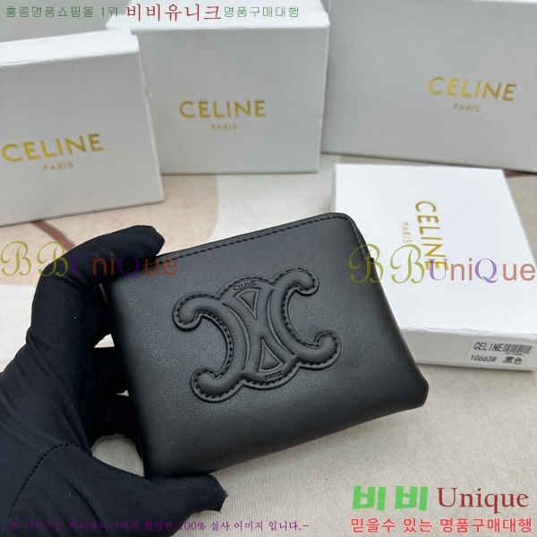 ������ �������� 10663-2