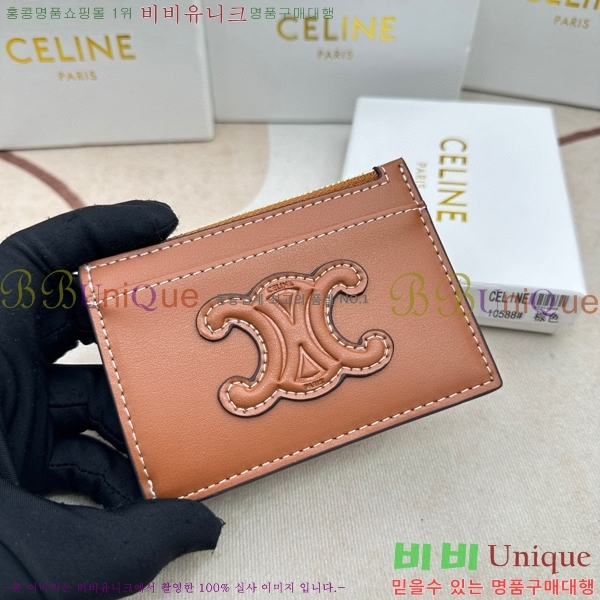 ������ ī������ 10588-1