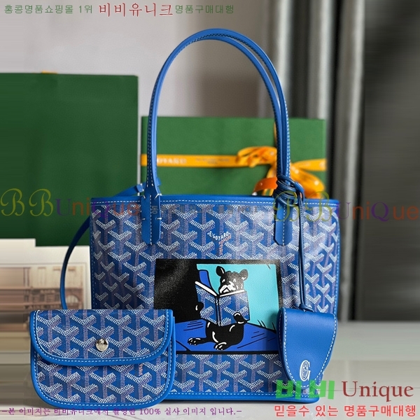 #���ߵ� �̴� ���ֹ� ��� ���۹� �Ż� GV52517-606