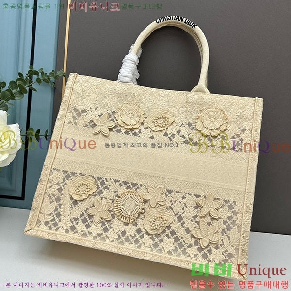 ��� �� ��Ʈ�� ���� DR1088-16