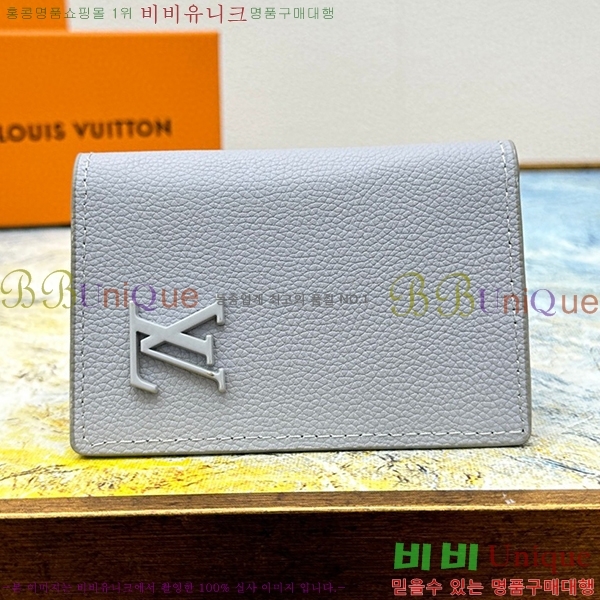 ���̺��� ���� ���ų����� M63144-2