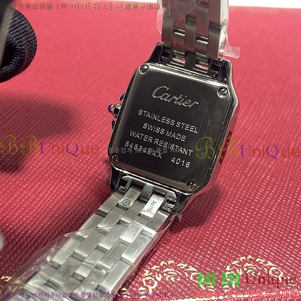 ��쿡 �Ҵ� �� ��쿡 �ð� ���� W00061-1