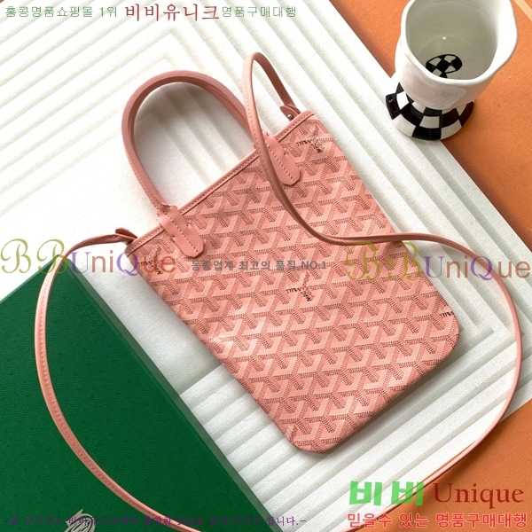 #���ߵ� ����Ƽ�� Ŭ����ξƹ� 8013-6