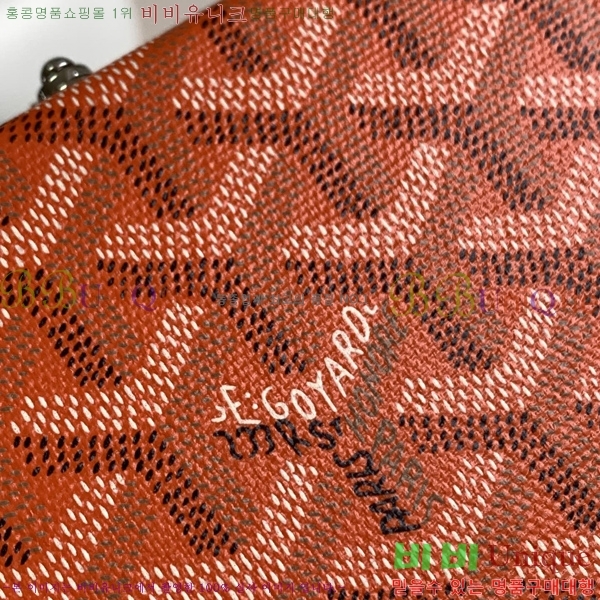 #���ߵ� �̳�𿡸� Ʈ��ũ�� 0202300-6