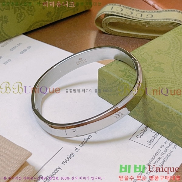 ���� ���� G308523