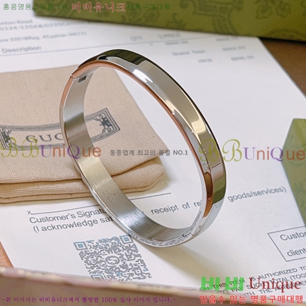 ���� ���� G308523