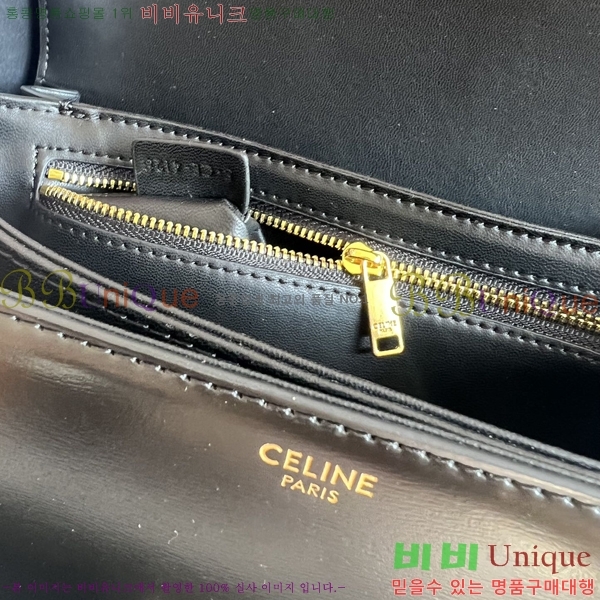 ������ Ʈ������ �ڽ��� �̵� 47EHY9525-7