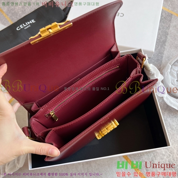 ������ Ʈ������ �ڽ��� �̵� 47EHY9525-5