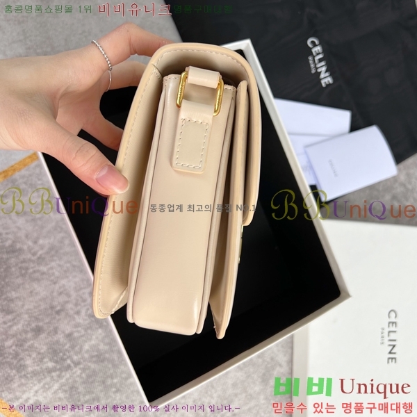 ������ Ʈ������ �ڽ��� �̵� 47EHY9525-2