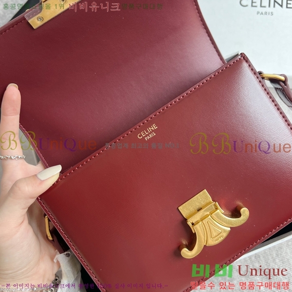 ������ Ʈ������ �ڽ��� �̴� 45EHY951-9