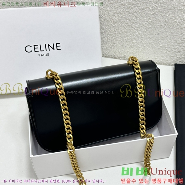 ������ Ʈ������ ü�� Ŭ��ġ�� CE3022-2