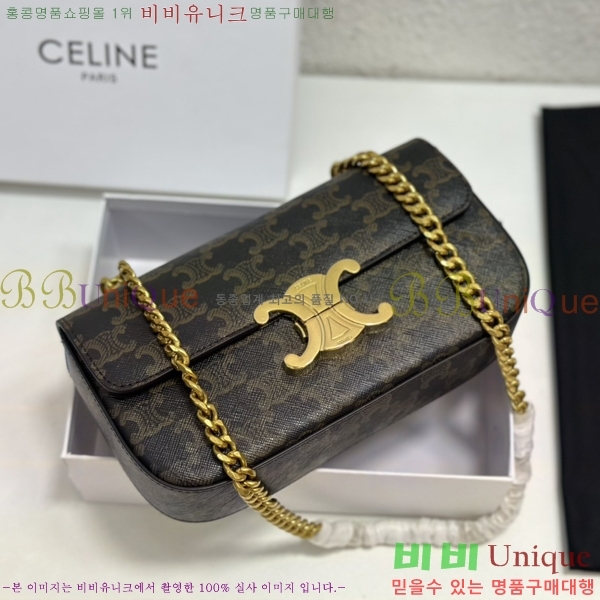 ������ Ʈ������ ü�� Ŭ��ġ�� CE3022-4