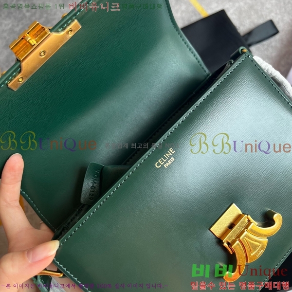 ������ Ʈ������ �ڽ��� �̴� 45EHY951-8