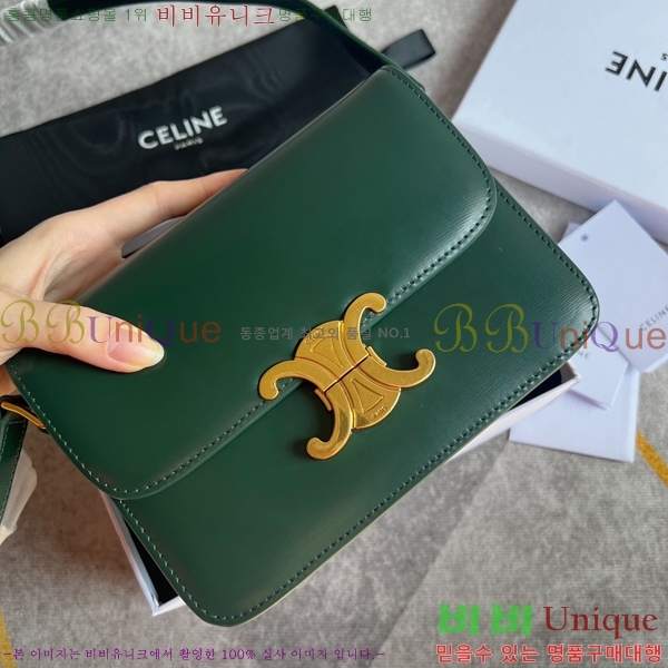 ������ Ʈ������ �ڽ��� �̴� 45EHY951-8