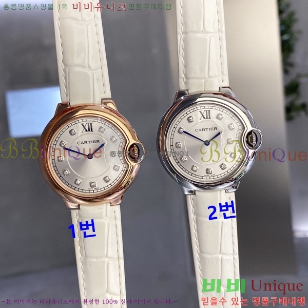 ��쿡 �߷պ��� 6614177-3(36mm)