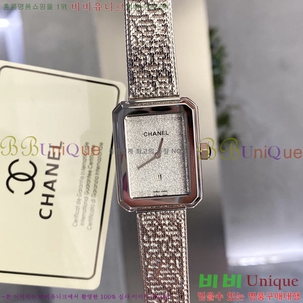 ���� ���������� �ð� 610241-3