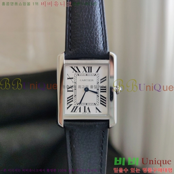 ��쿡 ��ũ �ð� ���� W6894111