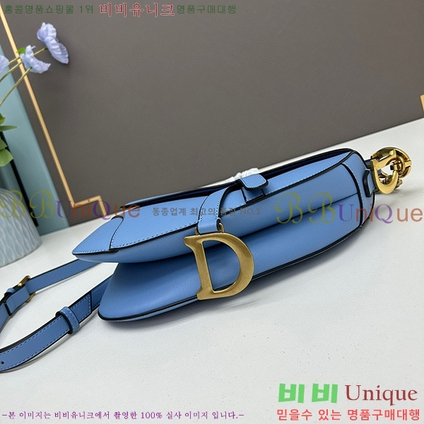 ��� ����� �̵� DR8587-8