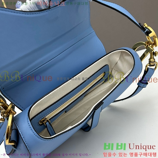 ��� ����� �̵� DR8587-8