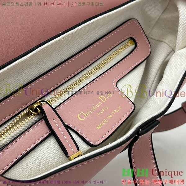 ��� ����� �̵� DR8587-3