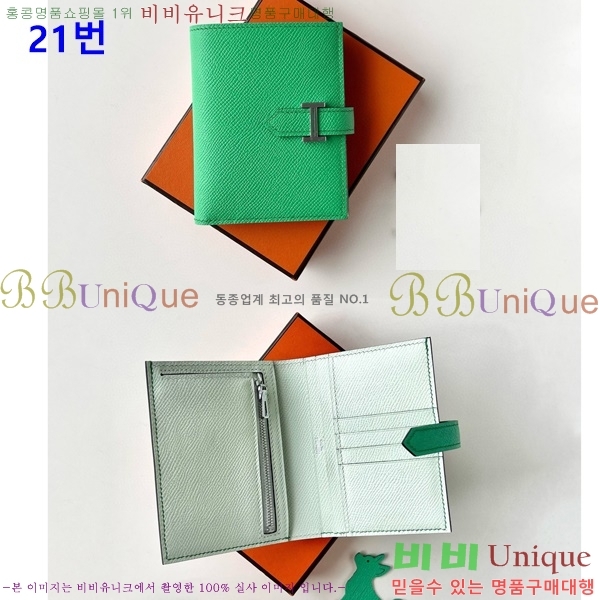 #�����޽� ���� ������ HE5241103(����ǰ)