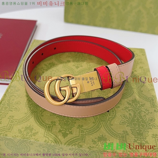 #���� ����Ʈ ��Ʈ GG70977-3(��~2cm)