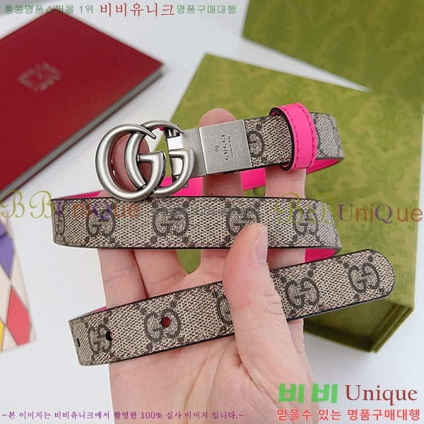 #���� ����Ʈ ��Ʈ GG70977-5(��~2cm)