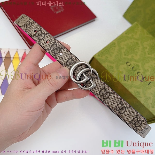 #���� ����Ʈ ��Ʈ GG70977-5(��~2cm)