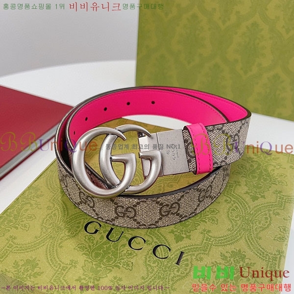 #���� ����Ʈ ��Ʈ GG70978-5(��~3cm)