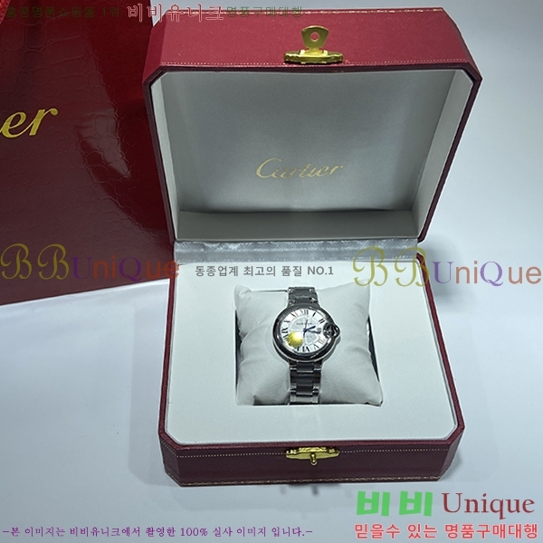 ��쿡 �߷պ��� �ǹ� ��ƿ ��ġ �����ƽ 33mm CTR90031-1
