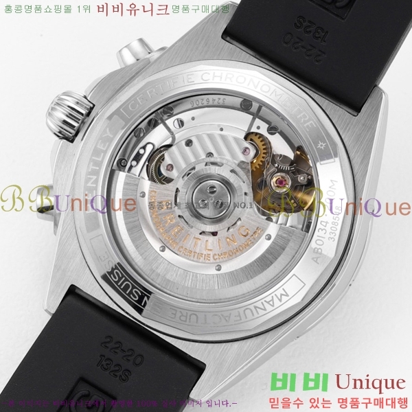 ���� �����Ʋ�� �ð� �Ż� 2052880-1