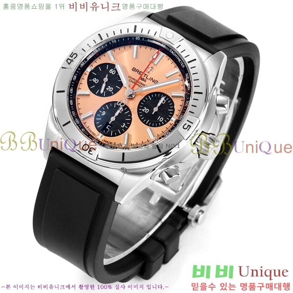 ���� �����Ʋ�� �ð� �Ż� 2052880-2