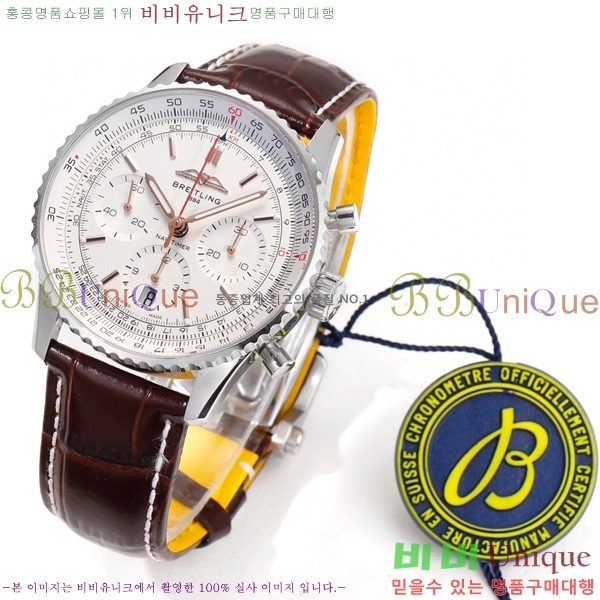 ���� �����Ʋ�� �ð� �Ż�43mm 2052882-2