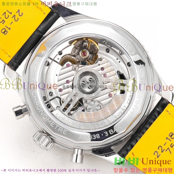 ���� �����Ʋ�� ����Ÿ�̸� �ð� �Ż� 43mm 2052884-9