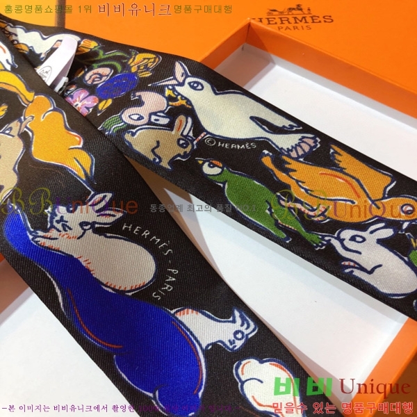 �����޽� Ʈ���� ��ũ twilly PHMS2392-4