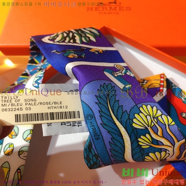 �����޽� Ʈ���� PHMS20110-1