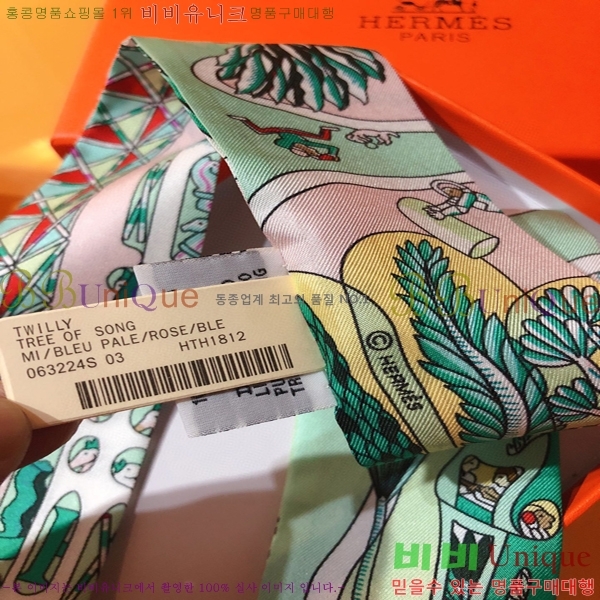 �����޽� Ʈ���� PHMS20110-4