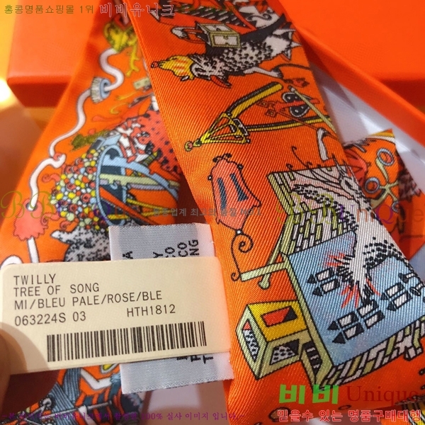 �����޽� Ʈ���� PHMS20111-4