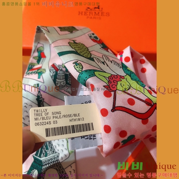 �����޽� Ʈ���� PHMS20112-2