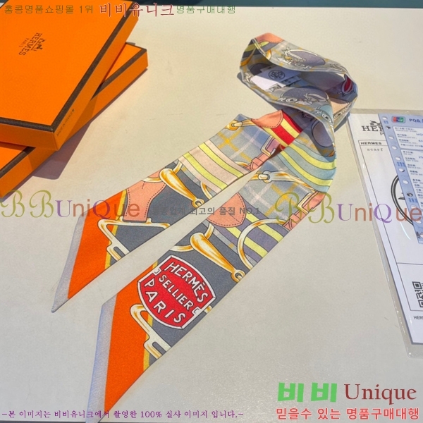 �����޽� Ʈ���� PHMS1975-4