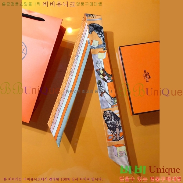 �����޽� Ʈ���� ��ũ twilly PHMS2236-2