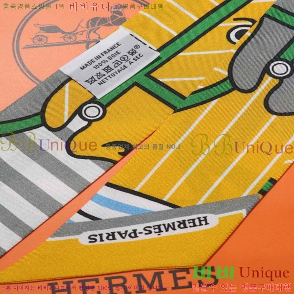 �����޽� Ʈ���� ��ũ twilly PHMS1919-2