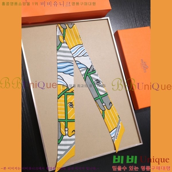 �����޽� Ʈ���� ��ũ twilly PHMS1919-2